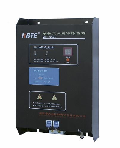 單項(xiàng)電源防雷箱